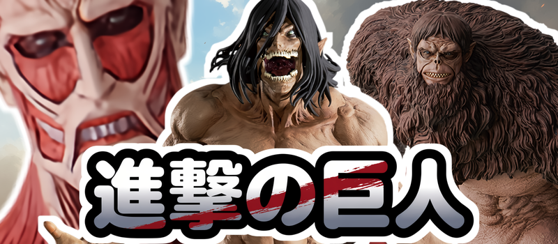 ドラゴンボール