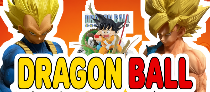 ドラゴンボール
