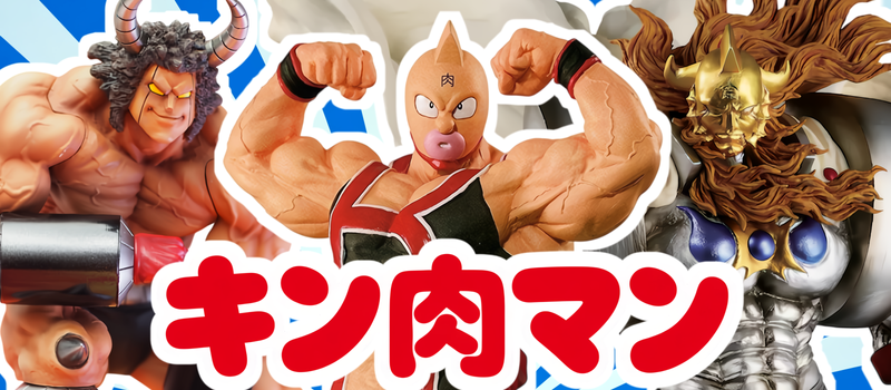 ドラゴンボール