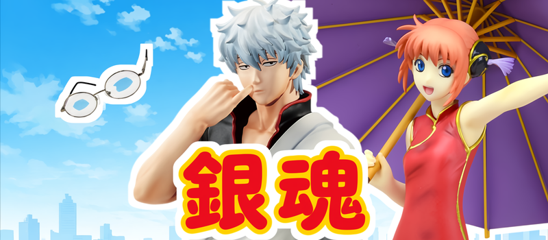 ドラゴンボール